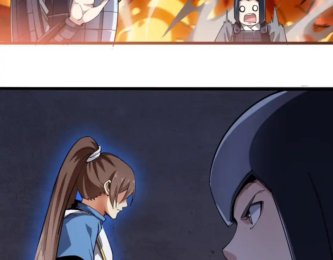 御天神帝 第57话 对抗巨兽！ 第7页