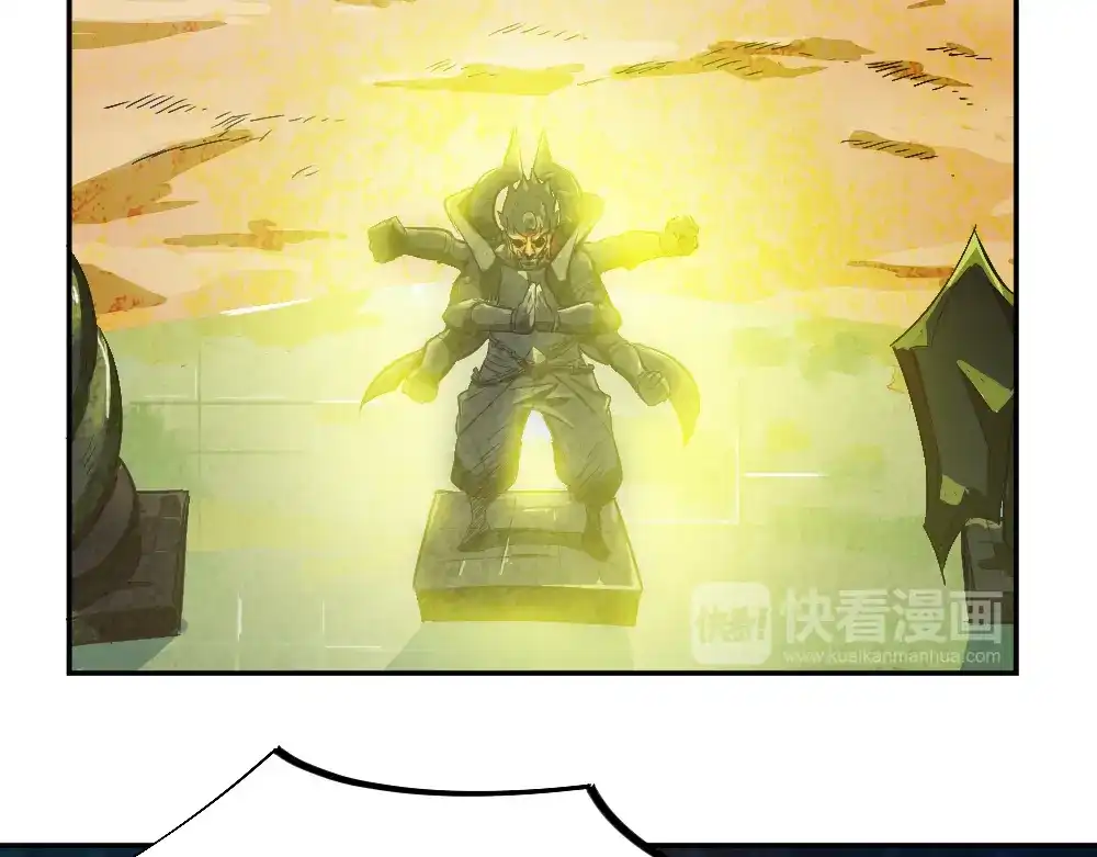 御天神帝 第3话 真正的实力！ 第102页