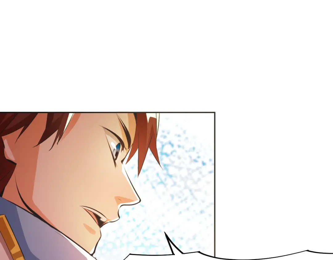 御天神帝 第3话 真正的实力！ 第109页