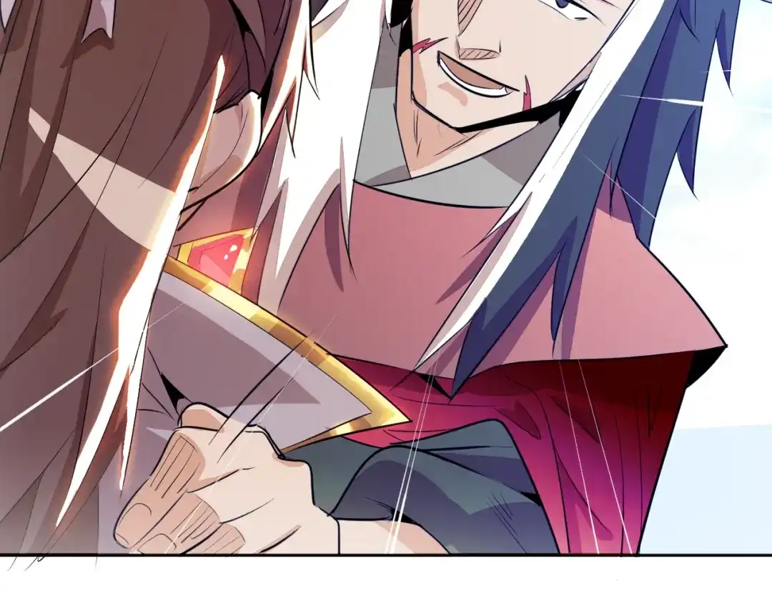 御天神帝 第3话 真正的实力！ 第125页