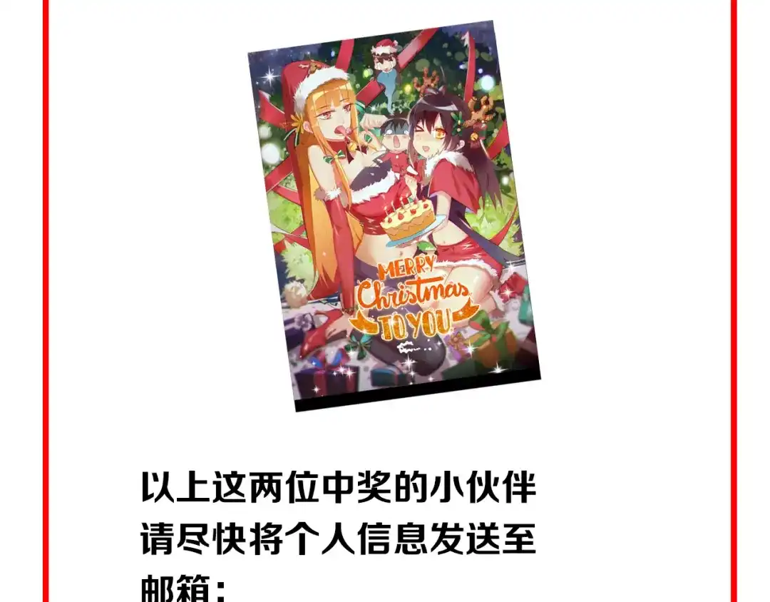 御天神帝 第3话 真正的实力！ 第174页