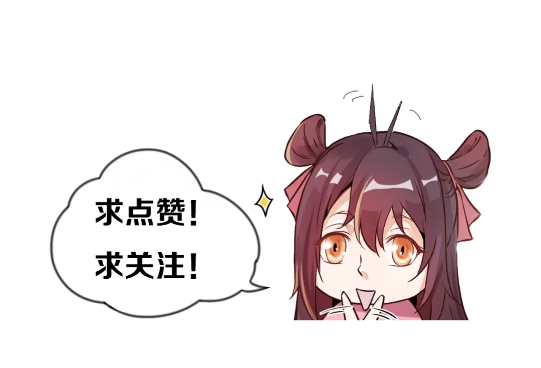 御天神帝 第3话 真正的实力！ 第177页