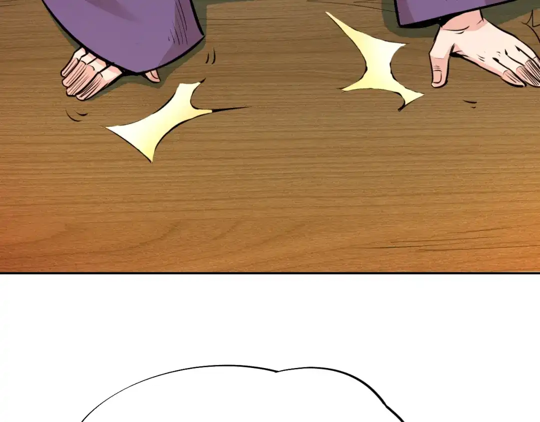 御天神帝 第3话 真正的实力！ 第19页