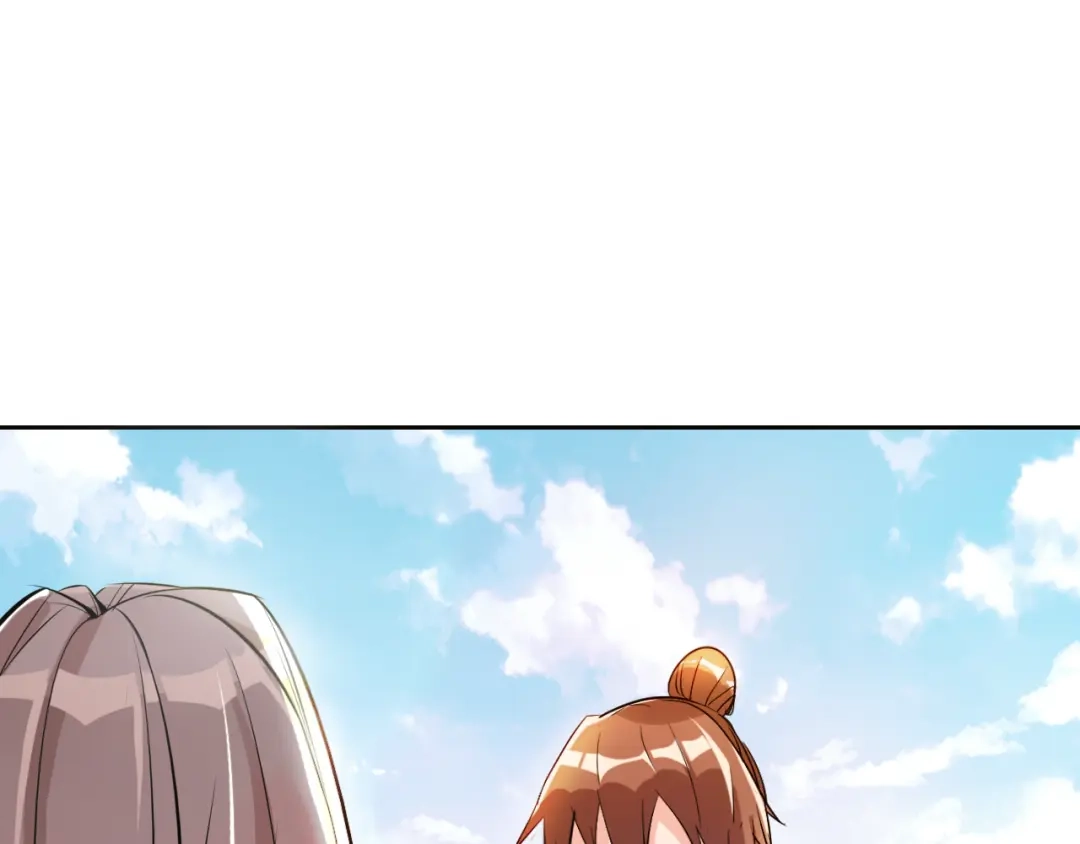 御天神帝 第3话 真正的实力！ 第23页