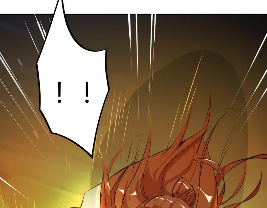 御天神帝 第3话 真正的实力！ 第33页