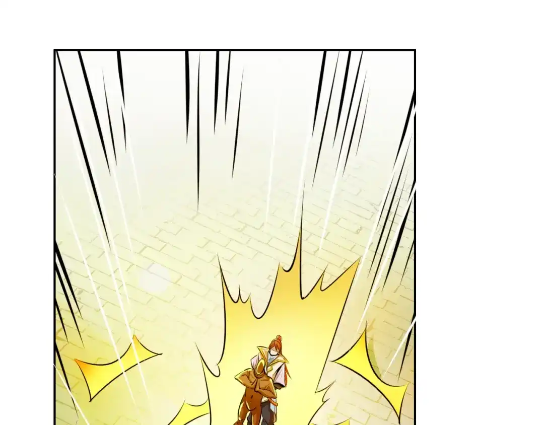 御天神帝 第3话 真正的实力！ 第5页