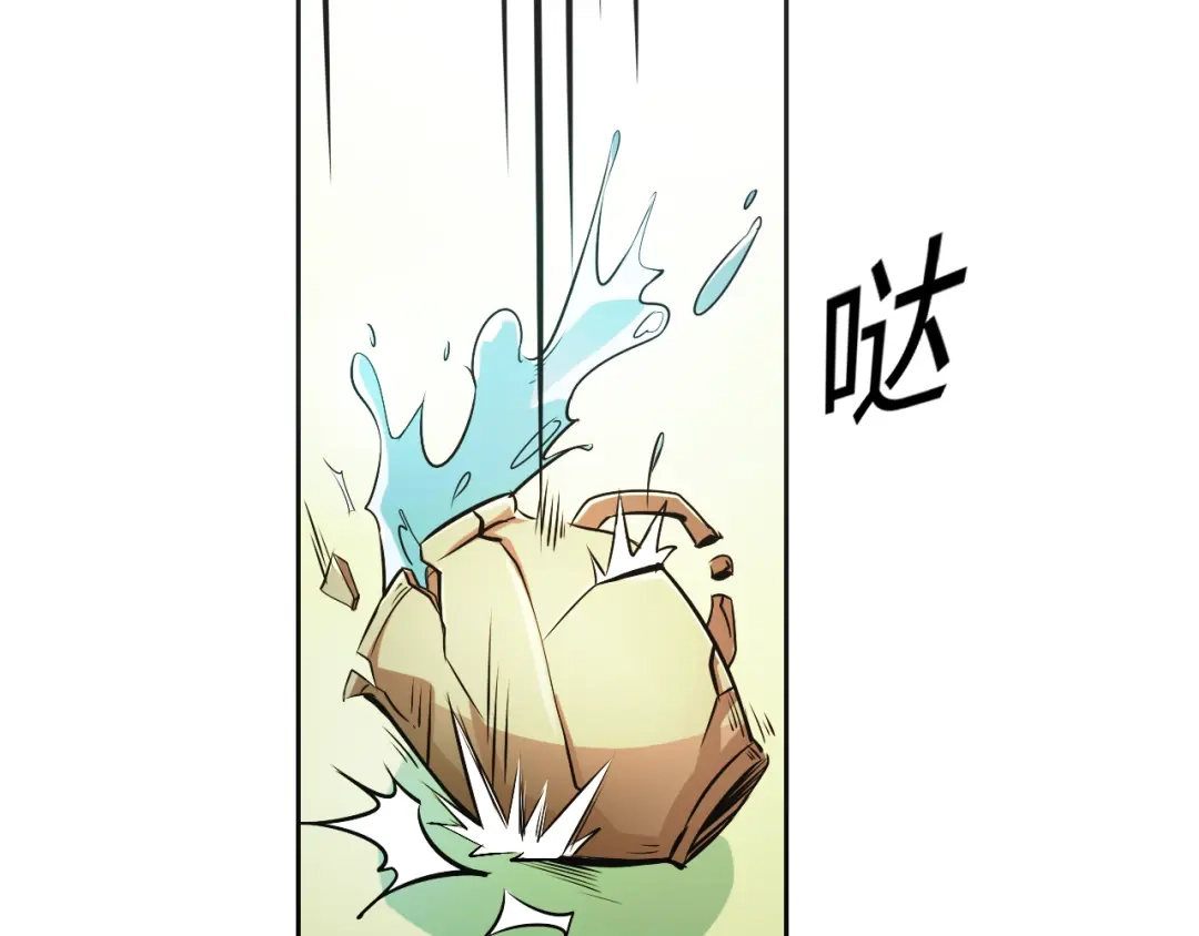 御天神帝 第3话 真正的实力！ 第51页