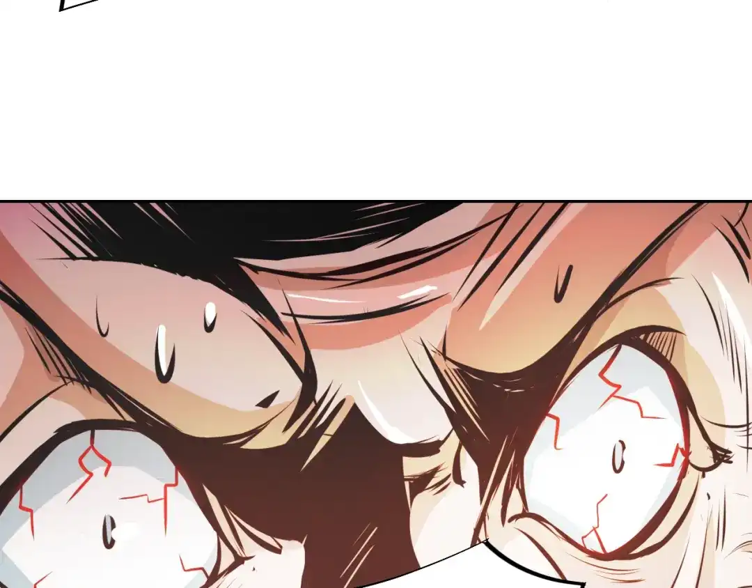 御天神帝 第3话 真正的实力！ 第58页