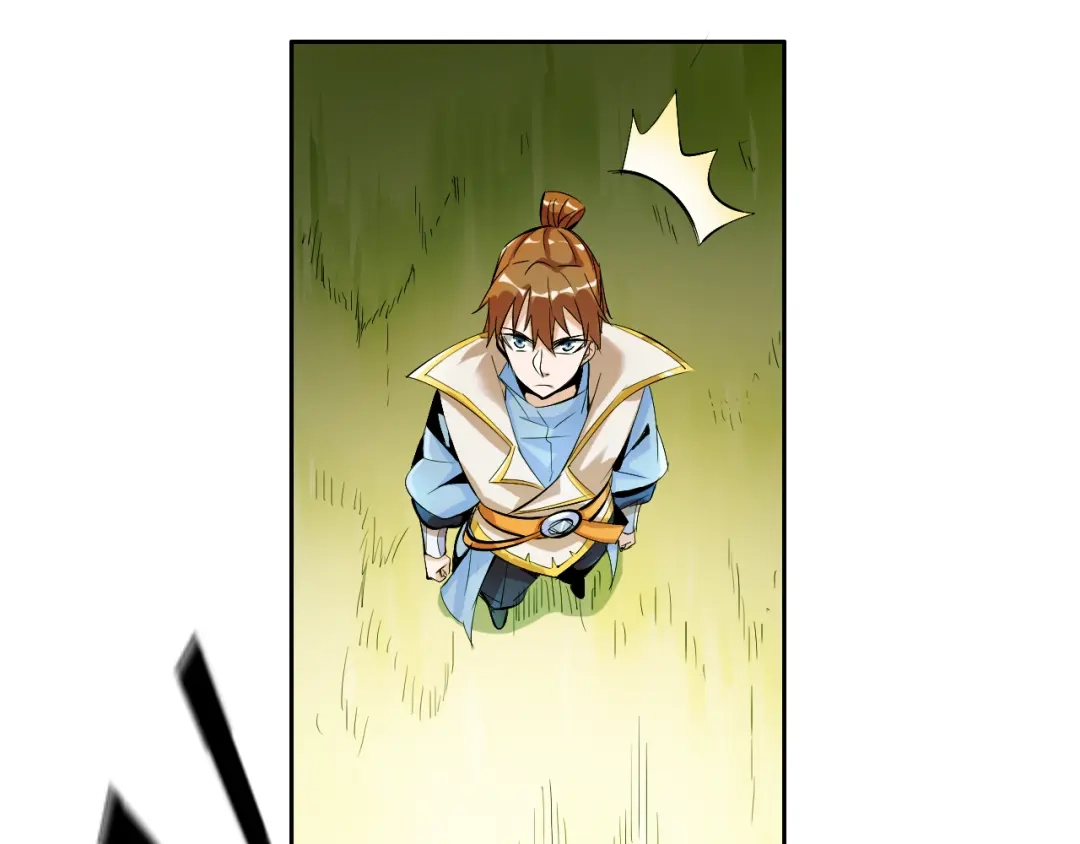 御天神帝 第3话 真正的实力！ 第66页