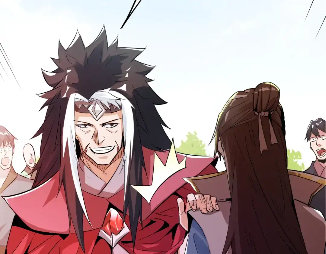 御天神帝 第3话 真正的实力！ 第73页