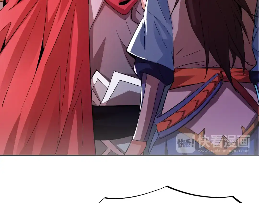 御天神帝 第3话 真正的实力！ 第74页