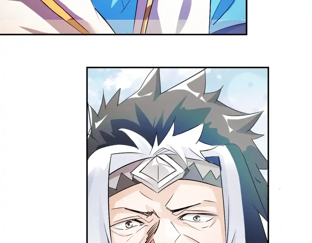 御天神帝 第3话 真正的实力！ 第80页