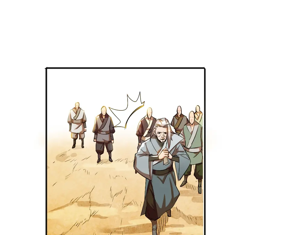 御天神帝 第3话 真正的实力！ 第89页
