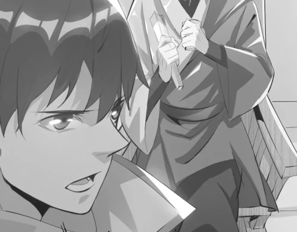 御天神帝 第3话 真正的实力！ 第96页