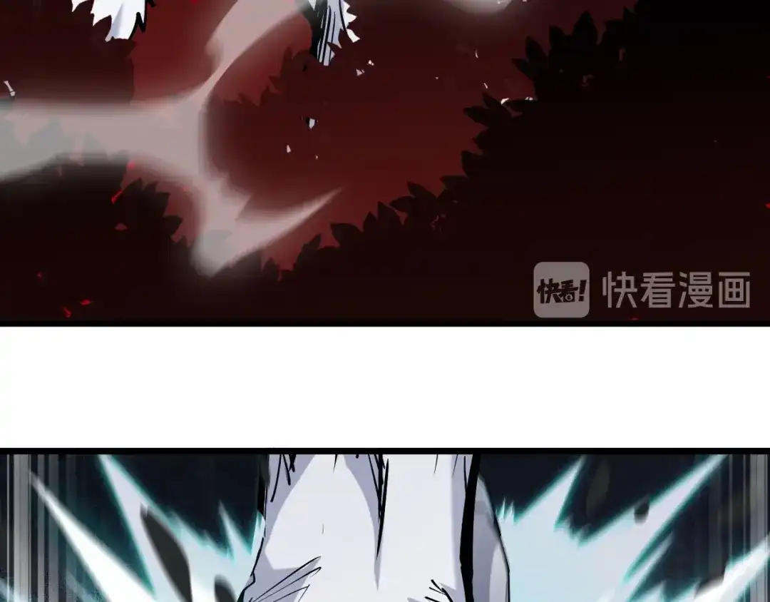 御天神帝 第58话 陷入苦战！ 第14页