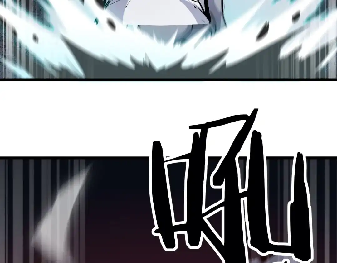 御天神帝 第58话 陷入苦战！ 第15页