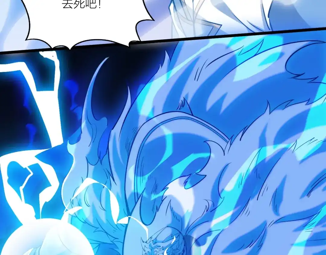 御天神帝 第58话 陷入苦战！ 第29页