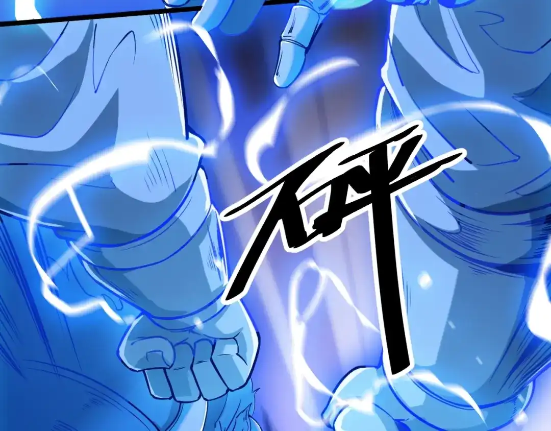 御天神帝 第58话 陷入苦战！ 第31页