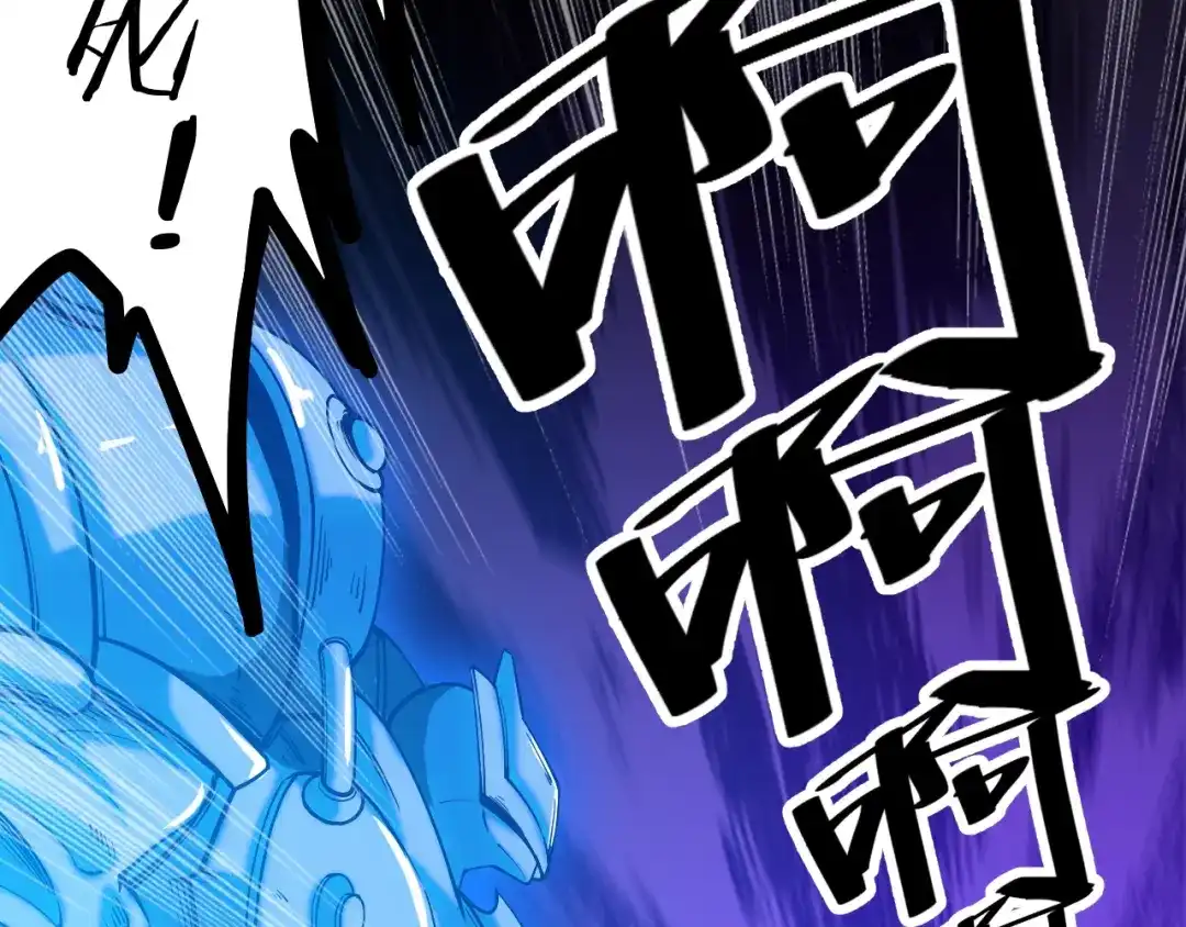 御天神帝 第58话 陷入苦战！ 第40页