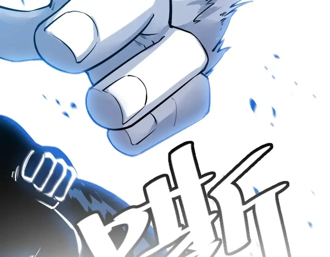 御天神帝 第58话 陷入苦战！ 第42页