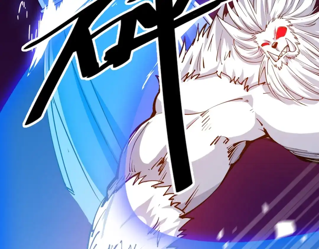 御天神帝 第58话 陷入苦战！ 第49页