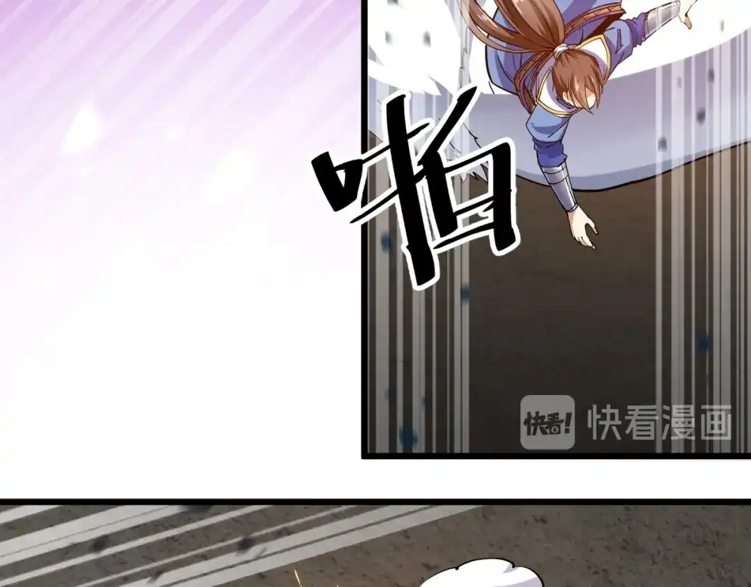 御天神帝 第58话 陷入苦战！ 第51页