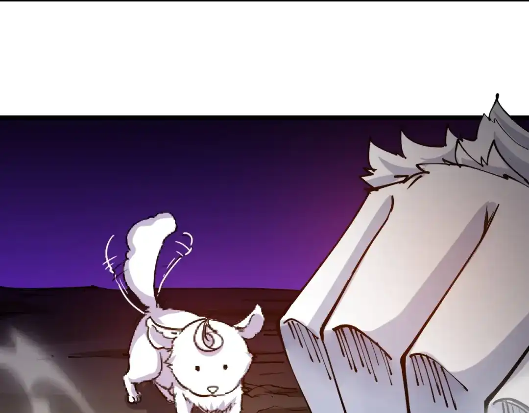 御天神帝 第58话 陷入苦战！ 第57页