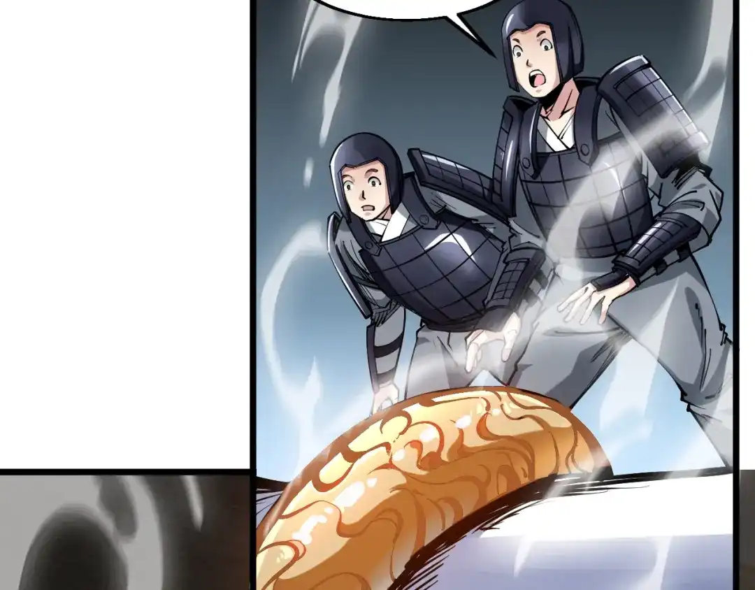 御天神帝 第58话 陷入苦战！ 第65页
