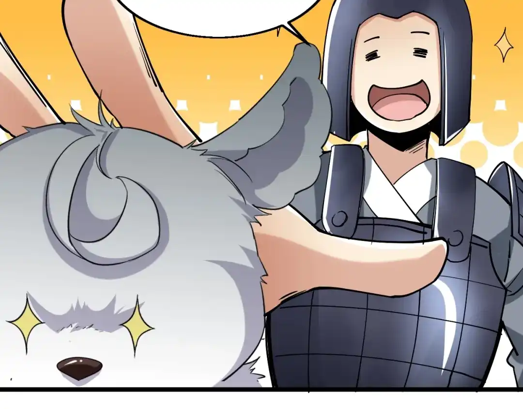 御天神帝 第58话 陷入苦战！ 第77页