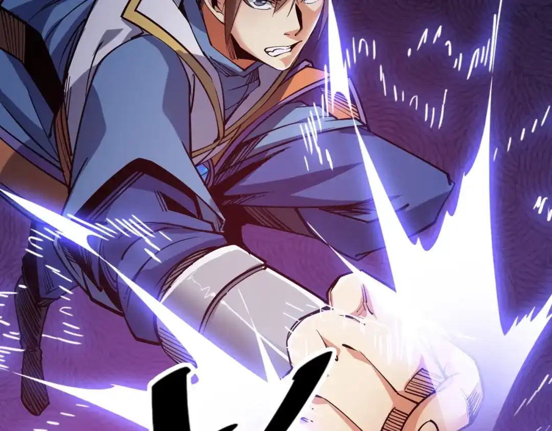 御天神帝 第59话 神兵萌宠！ 第11页