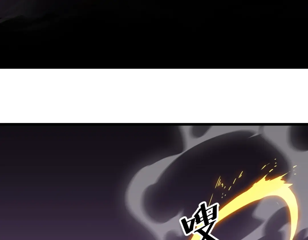 御天神帝 第59话 神兵萌宠！ 第46页