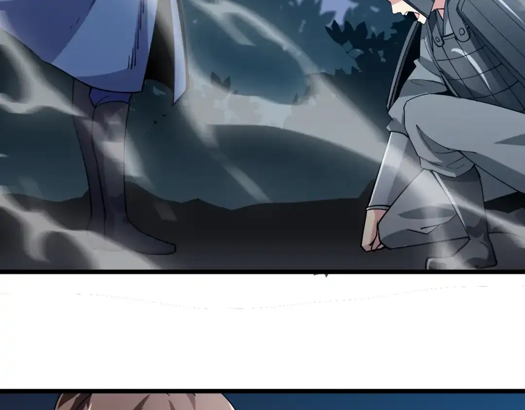 御天神帝 第59话 神兵萌宠！ 第57页