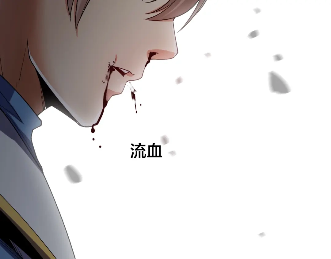 御天神帝 第59话 神兵萌宠！ 第59页
