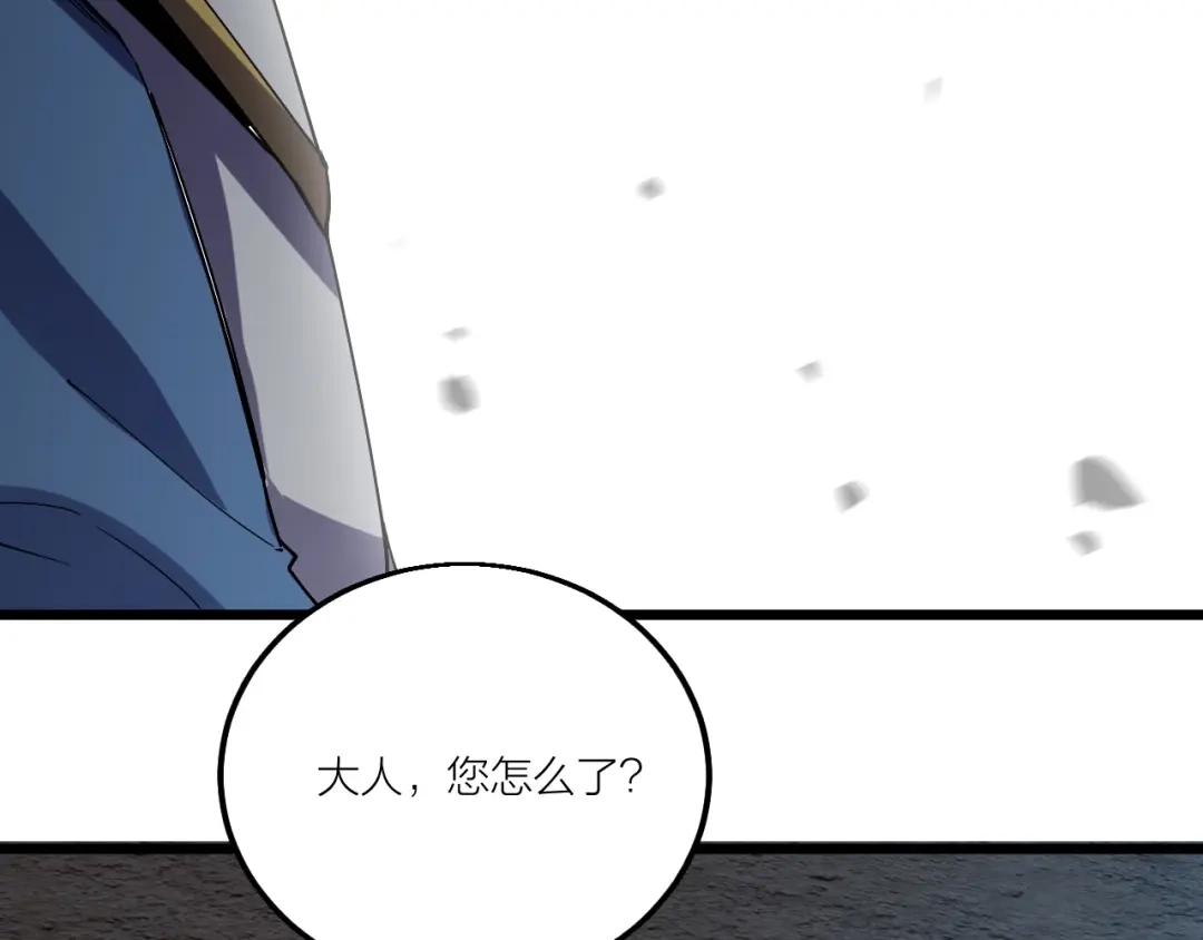 御天神帝 第59话 神兵萌宠！ 第60页
