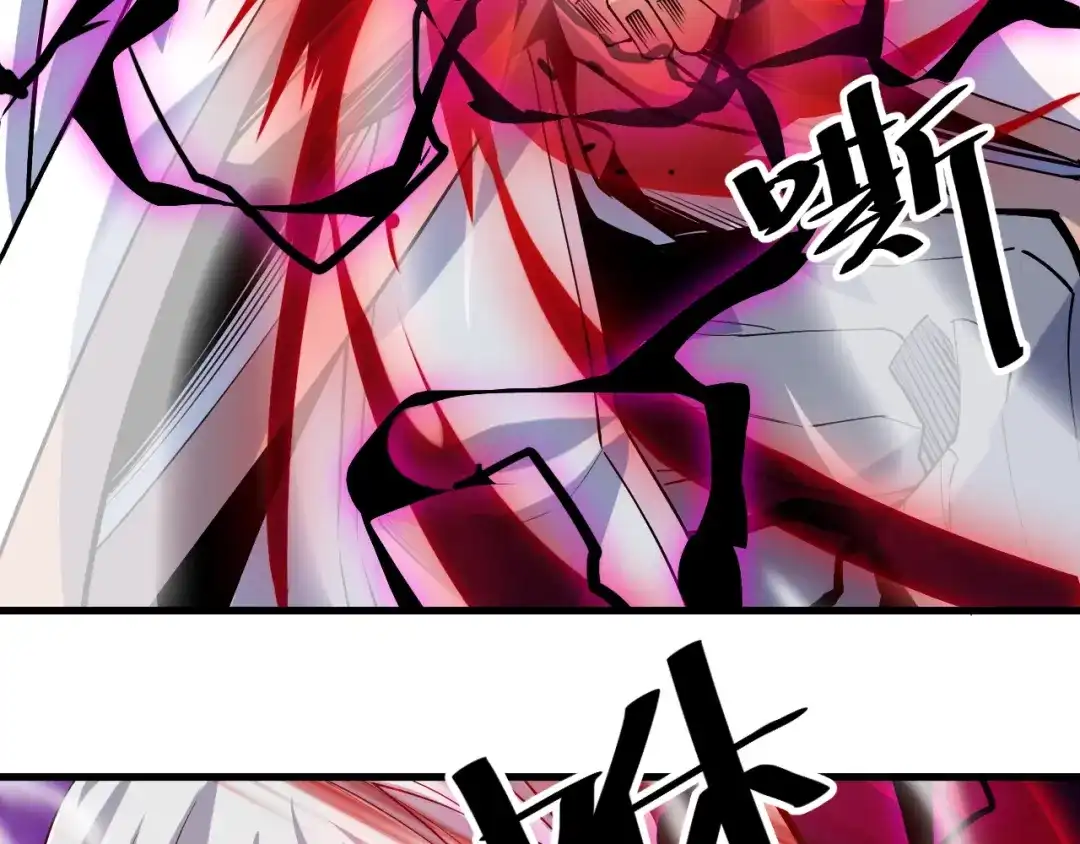 御天神帝 第60话 重创！ 第70页