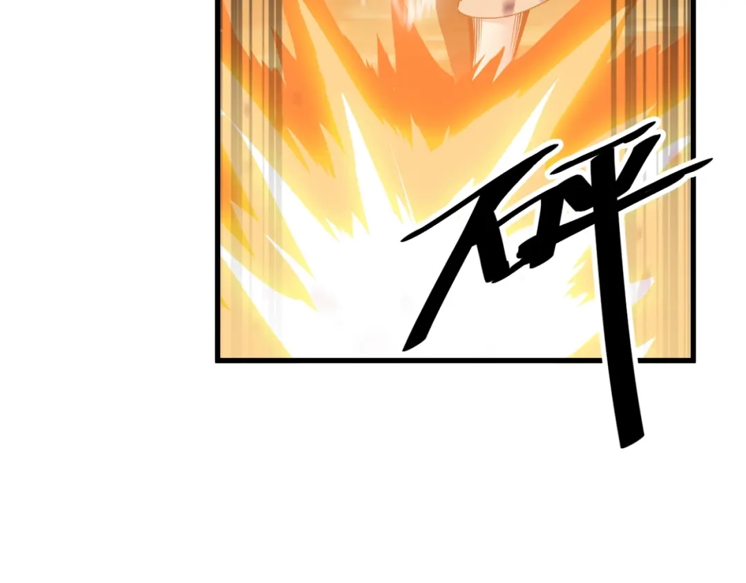 御天神帝 第60话 重创！ 第73页