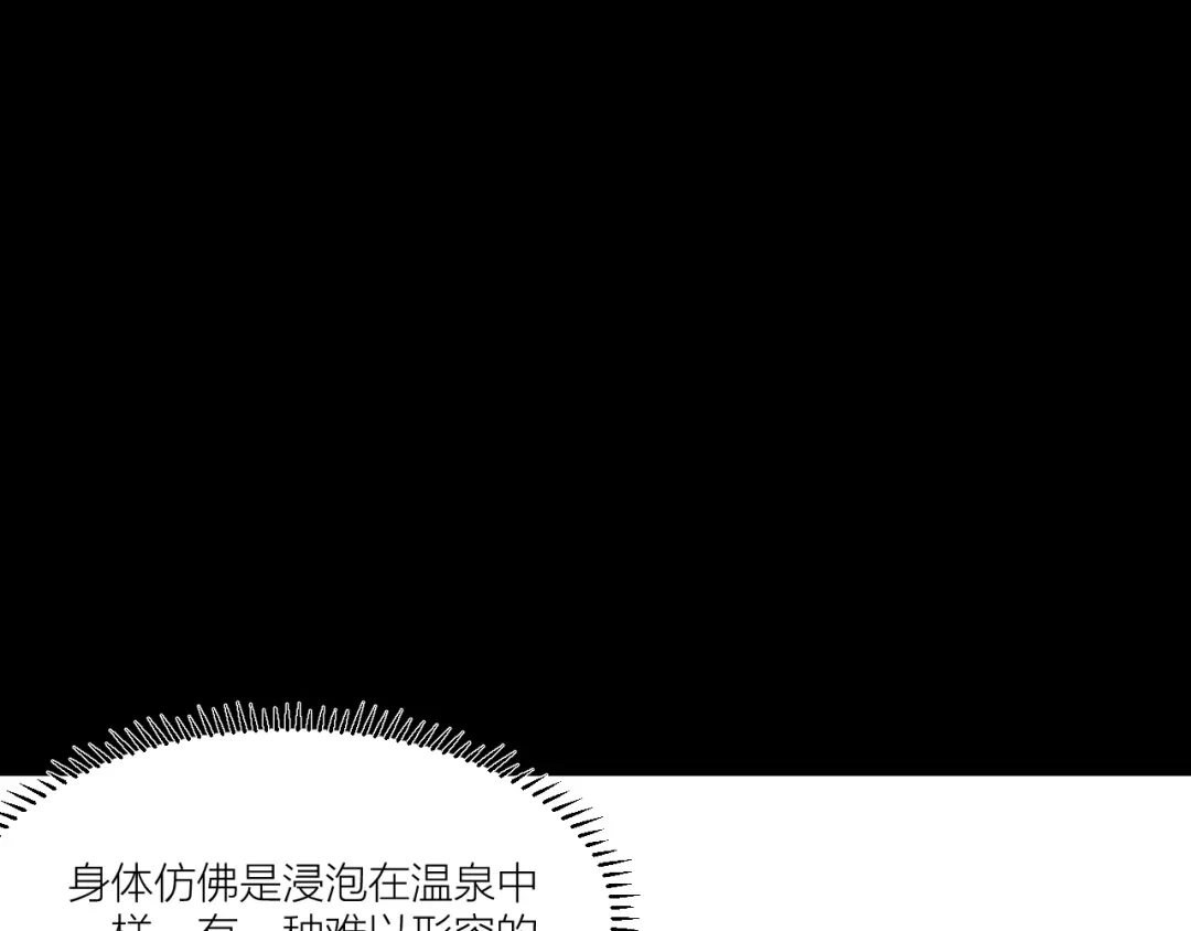 御天神帝 第62话 龙血圣体！ 第20页