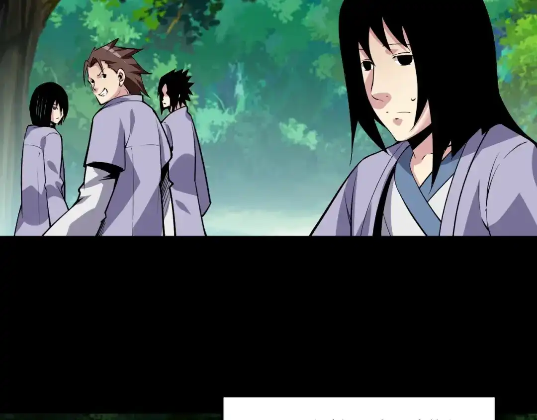 御天神帝 第63话 轮到你了！ 第22页