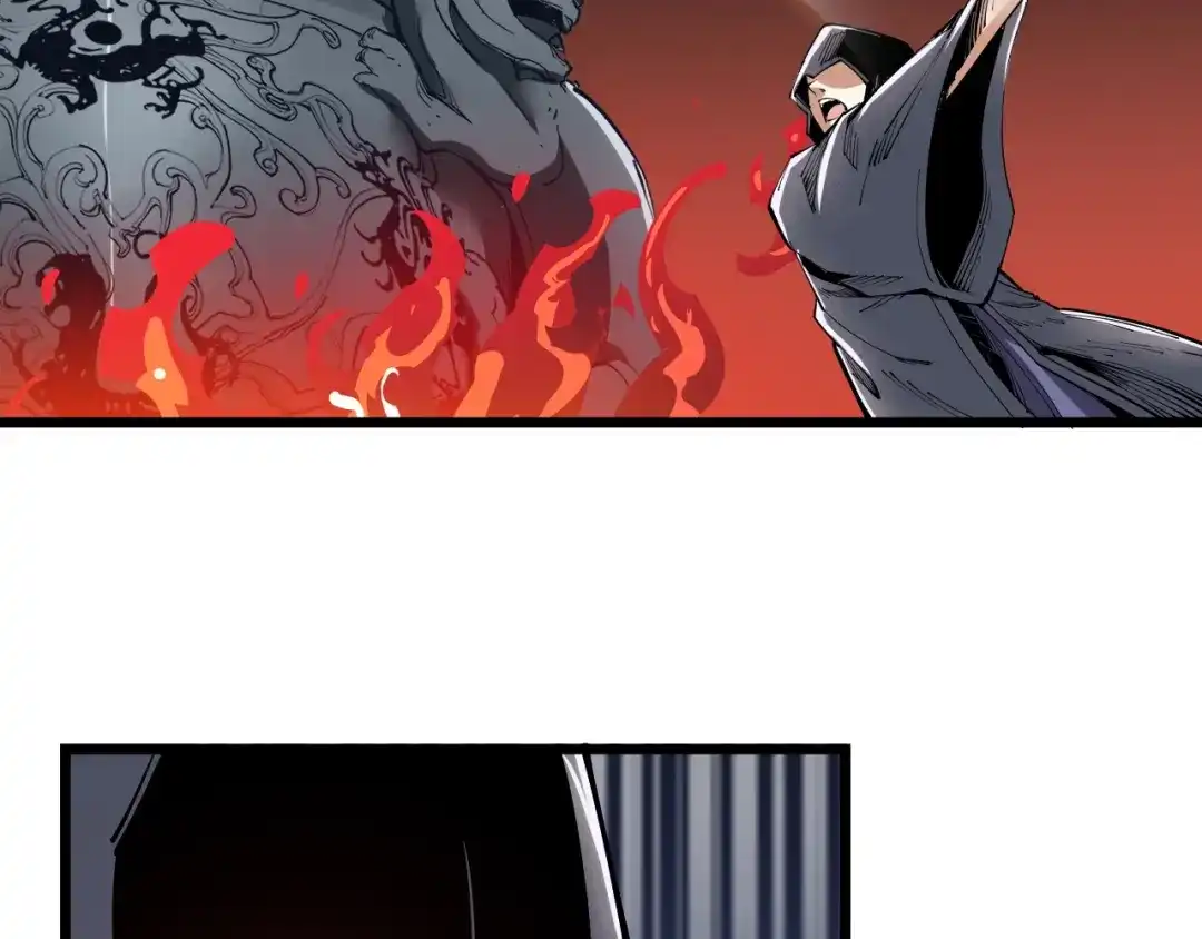 御天神帝 第63话 轮到你了！ 第42页