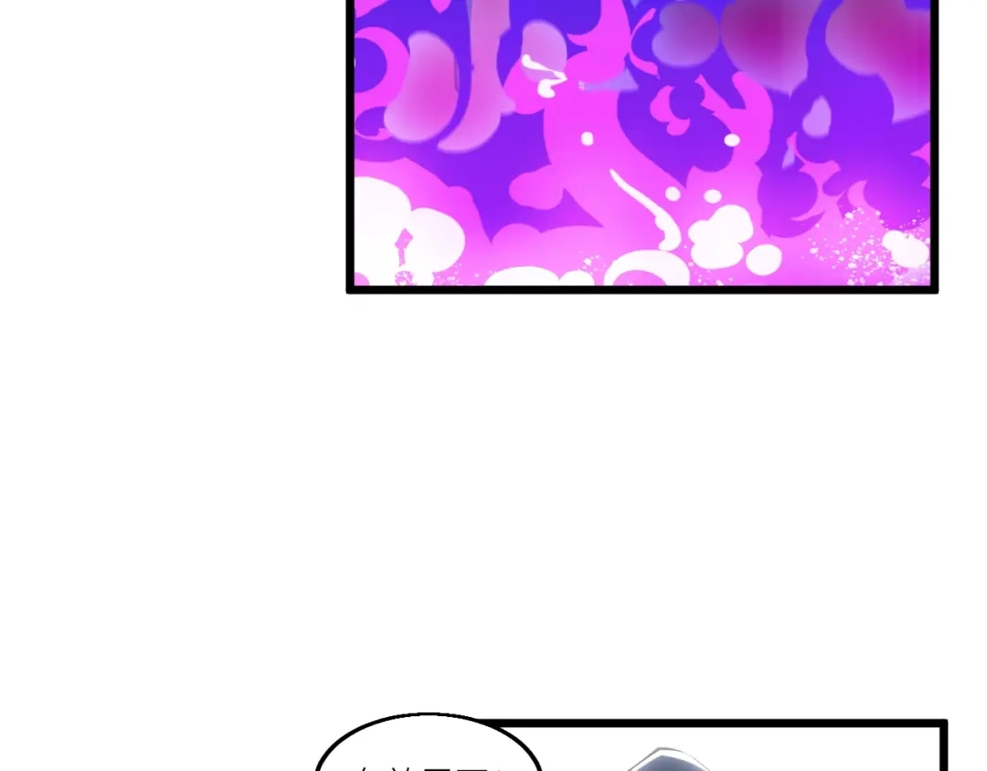 御天神帝 第63话 轮到你了！ 第46页