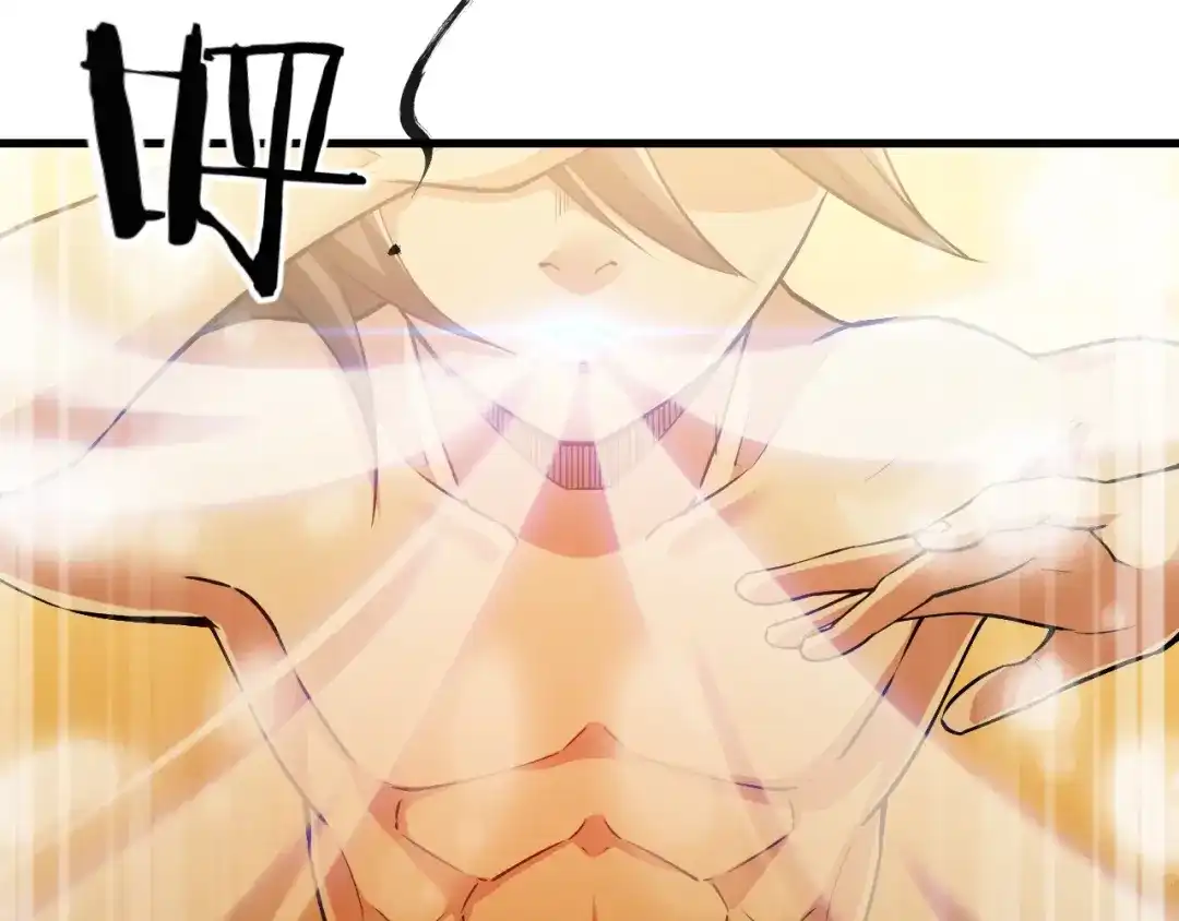 御天神帝 第63话 轮到你了！ 第55页
