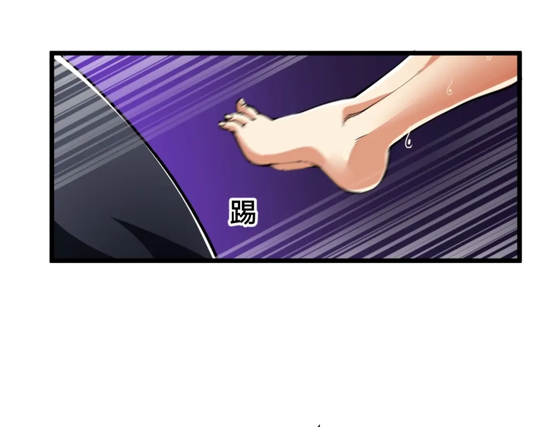 御天神帝 第63话 轮到你了！ 第65页