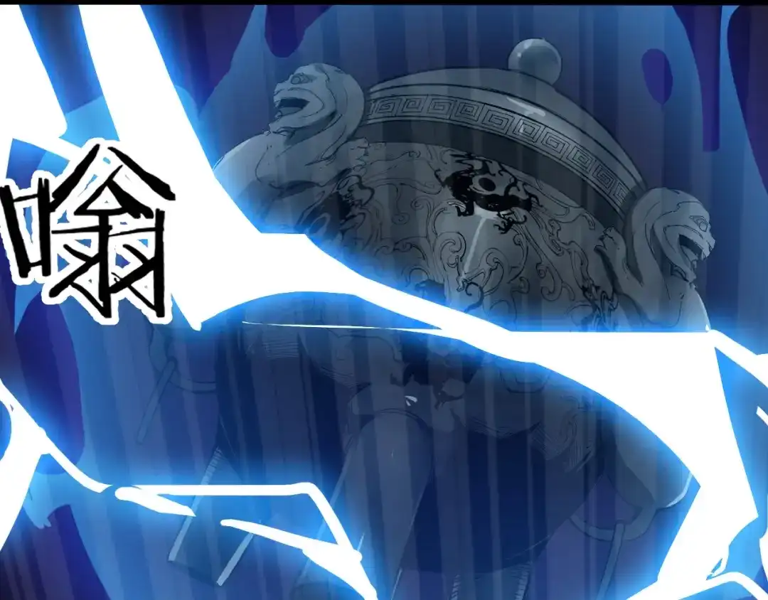御天神帝 第64话 找到你了！ 第43页