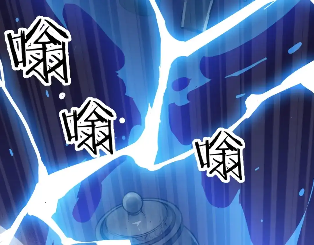 御天神帝 第64话 找到你了！ 第44页