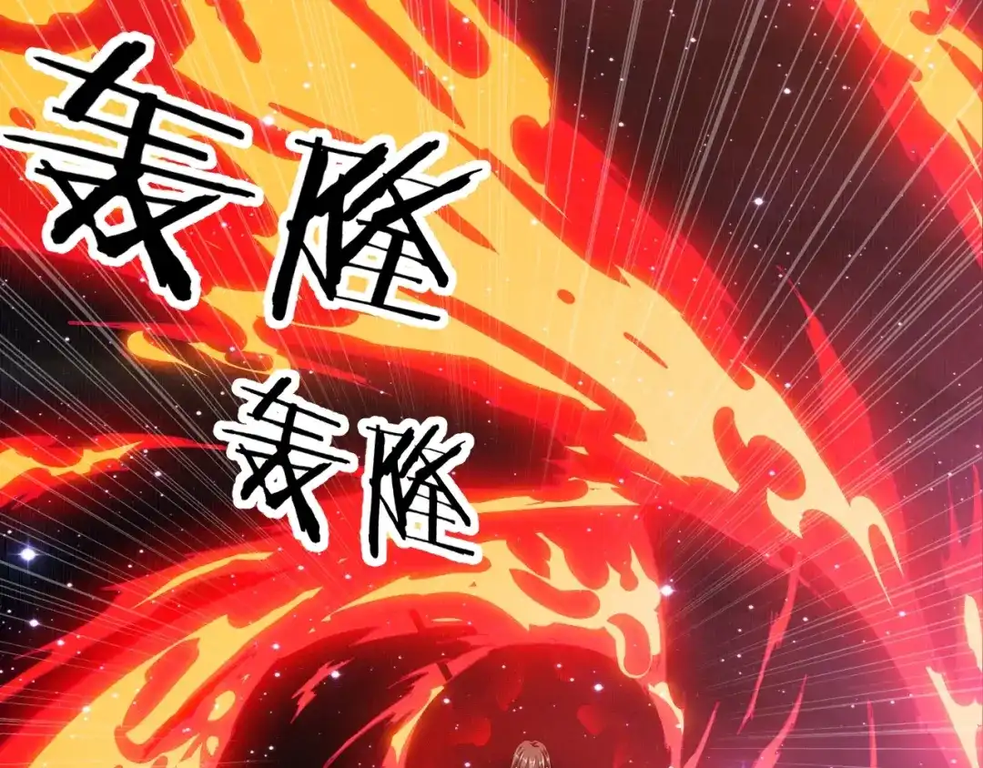 御天神帝 第64话 找到你了！ 第60页