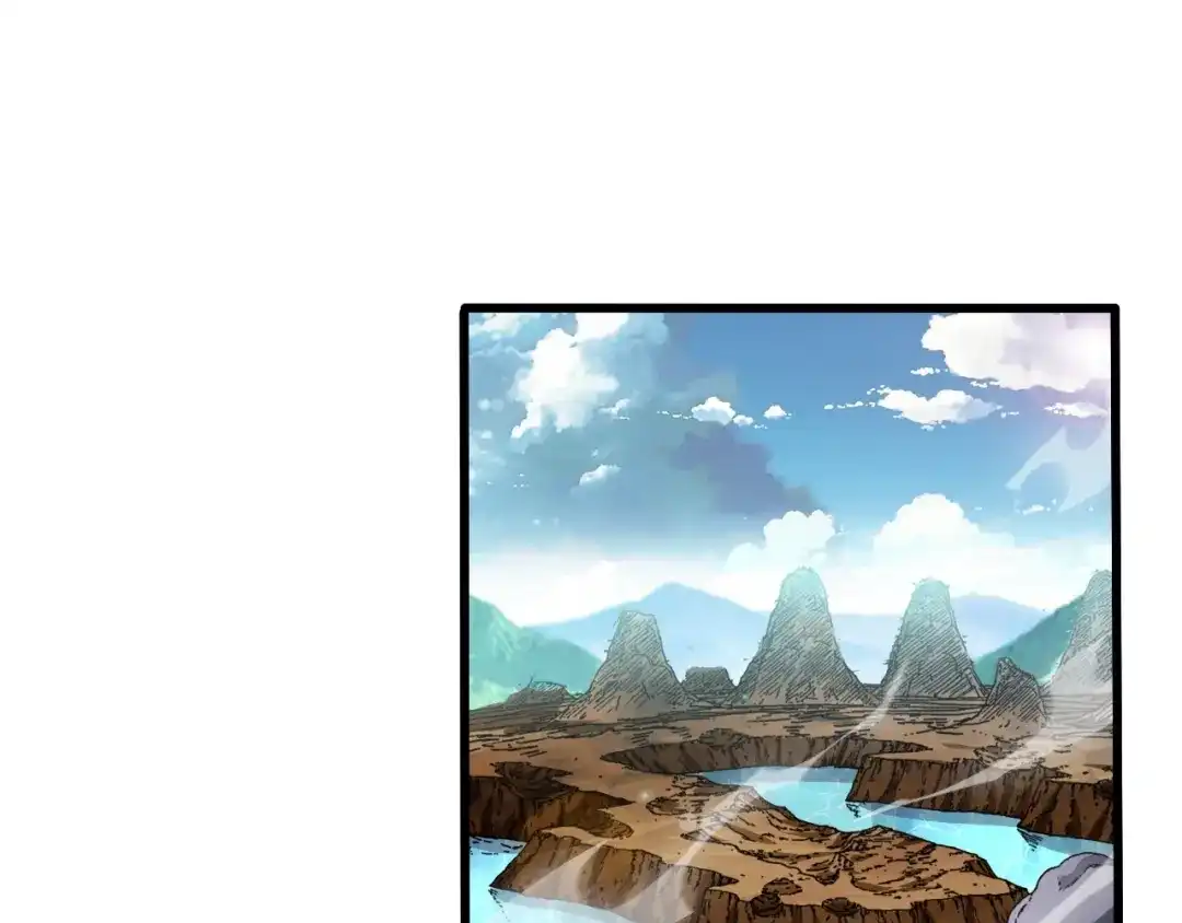 御天神帝 第64话 找到你了！ 第63页