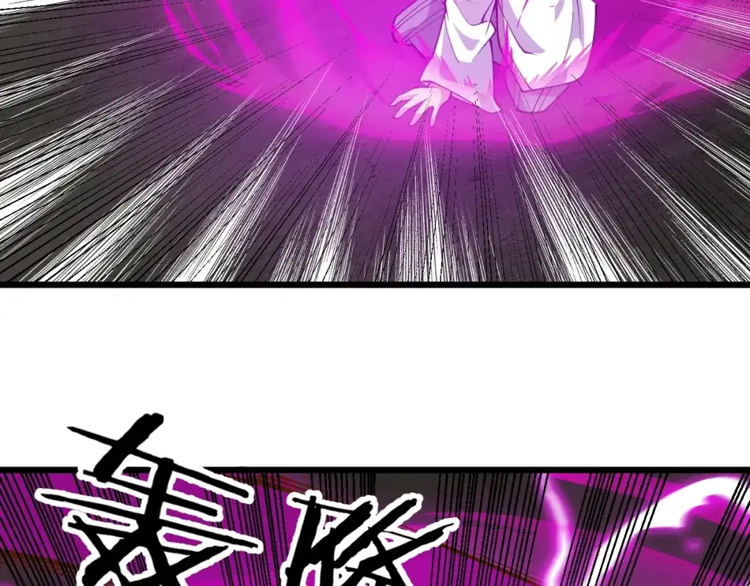 御天神帝 第65话 碾压！ 第39页