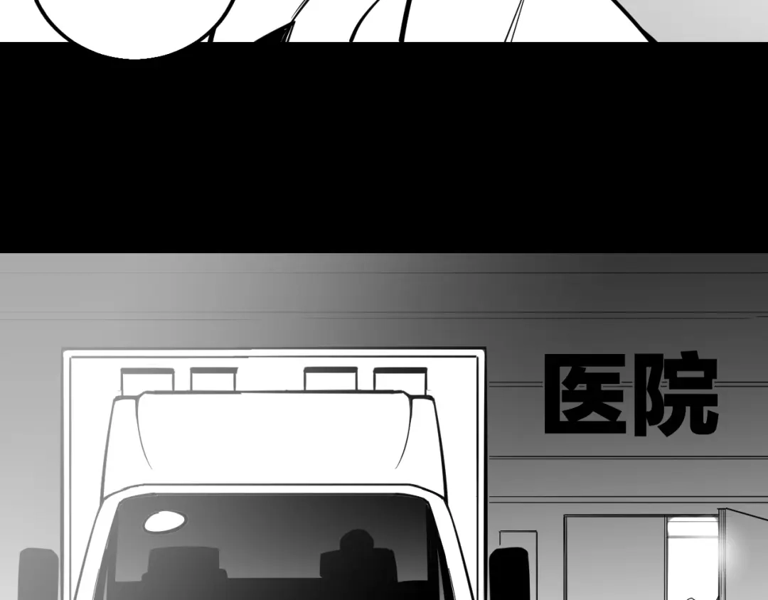 御天神帝 第66话 获得坐骑！ 第104页