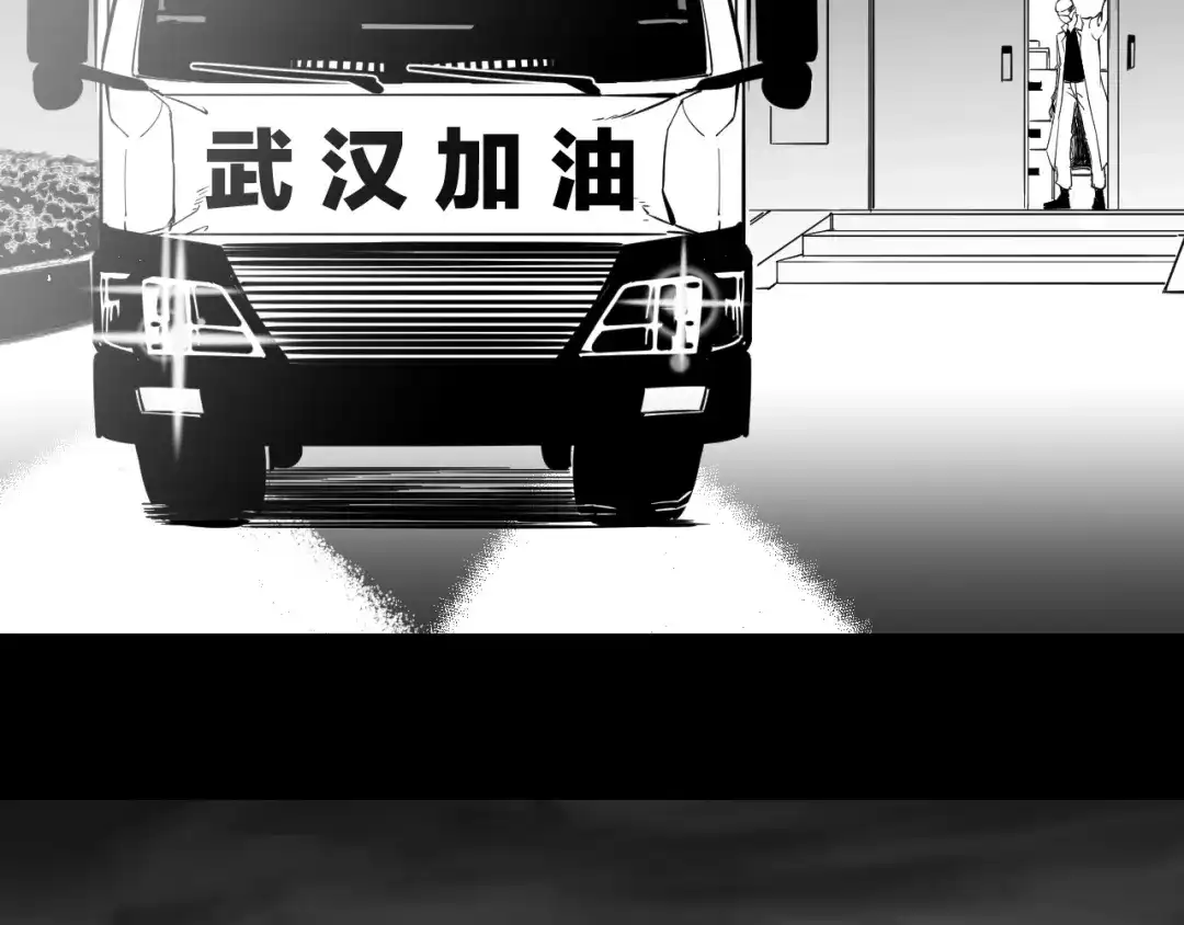 御天神帝 第66话 获得坐骑！ 第105页