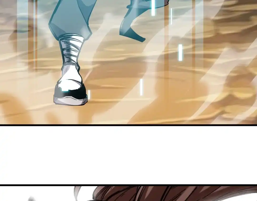 御天神帝 第66话 获得坐骑！ 第18页
